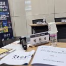 경산시청 별관 이미지