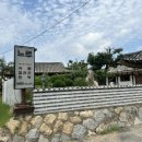 강진갤러리민박 이미지