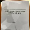 선정자농장 이미지