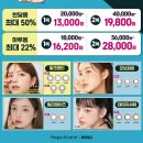 윙크렌즈스토어 네이버블로그