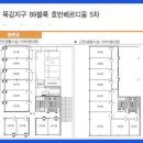 호반베르디움세탁소 이미지