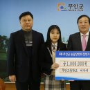 무안고등학교 이미지