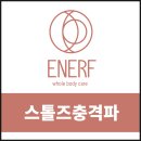 메스메디칼 이미지