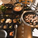 고기산책