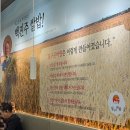 2동탄 11자상가 달구운바람 돼지갈비 동탄영천점 솔직후기