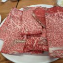 송이한우
