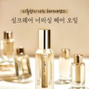연우실크