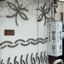 쌩뚱영어학원전대 | 맛집 행복담 | 3년 만에 다시 방문한 행복담! 크림순대국밥과 크림뚝배기불고기 솔직후기, 주차정보정리