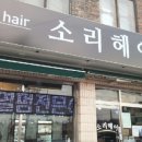 미헤어창조 이미지
