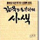 느낌표