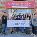 부영3차경로당 이미지