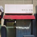 리비드 네일