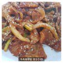 빛고울식당 이미지
