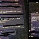 연합장의사
