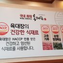 육대장 티스토리