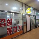 세영돼지국밥 네이버블로그
