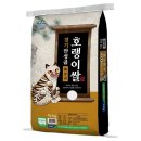 호랭이축산