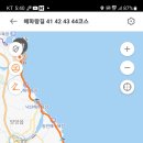 해파랑길 41,42,43,44코스 양양남애항에서 속초대포항 이미지