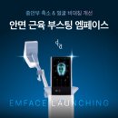 디오디피부과의원 | 청담 엠페이스 리프팅으로 한 차원 높아진 리프팅 케어 – 디오디피부과의원 청담 신규 도입