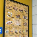 피자스쿨 북부점 이미지