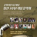 너른마당 중도일보