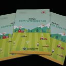 경상북도 농업기술원 이미지