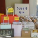 김현주꽃차 이미지