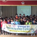 연안초등학교 이미지