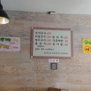 이게국수집 이미지