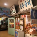 재현세탁소 이미지