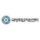 국방취업지원센터로고 이미지