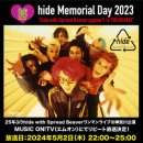 [2024.04.12] 【OA정보】hide with Spread Beaver 원맨 라이브 @ 가나가와 공연을 MUSIC ON! TV방영 이미지