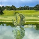 세레니티CC(회원제) | 세레니티CC 야간라운드｜회원제인데 13만원대? 이 가격 실화야?