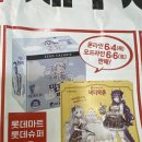 [덕질 일상] 버와 품격의 완성! 롯데마트 단독 크라운 버터와플 스텔라이브 한정판 내돈내산 후기