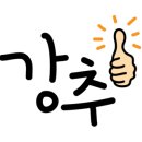 안국밥성서점 이미지