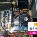 로열컴퓨터 이미지