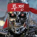 2046년 현대차 노조 시위 이미지