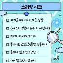 예민떡집