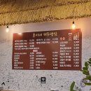 제주랭삼