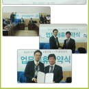 성남도시개발공사 노동조합 이미지