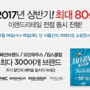 더세일 이미지