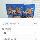 다묘가정 고양이모래 공구샌드 사용후기 응고력 냄새 먼지날림 비교