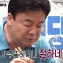 얼음골여관 이미지