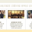 대구학교폭력행정소송 입시 불이익 처분 취소시켜야만 하는 이유 이미지