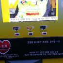 S-OIL 자판기