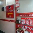 남부시장 입구 횡단보도 이미지