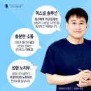 트로이성형외과 이미지