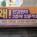 올리브영 대구범물점 이미지