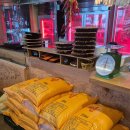 세대쌀상회