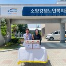 춘천효자종합사회복지관 이미지
